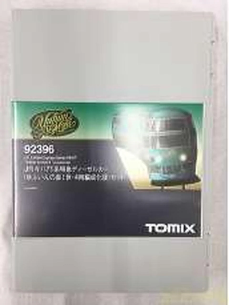 TOMIX N gauge vehicle diesel car 92396 JR KiHa 71 series Special 92396 - Image 10
