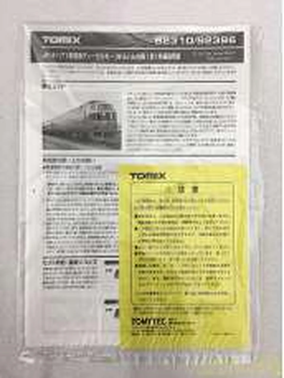 TOMIX N gauge vehicle diesel car 92396 JR KiHa 71 series Special 92396 - Image 9