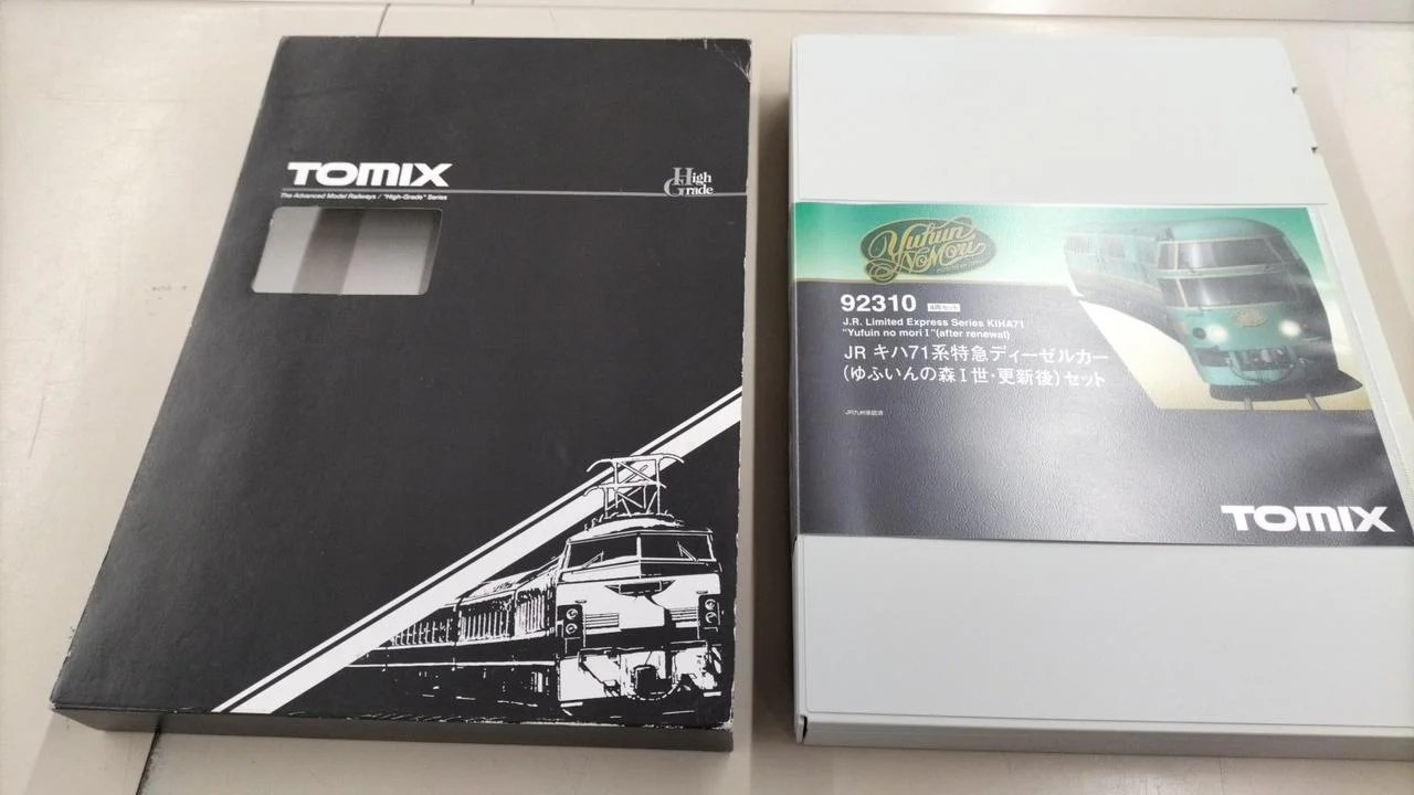TOMIX N Gauge Yufuin no Morishita I - After Update - Image 3