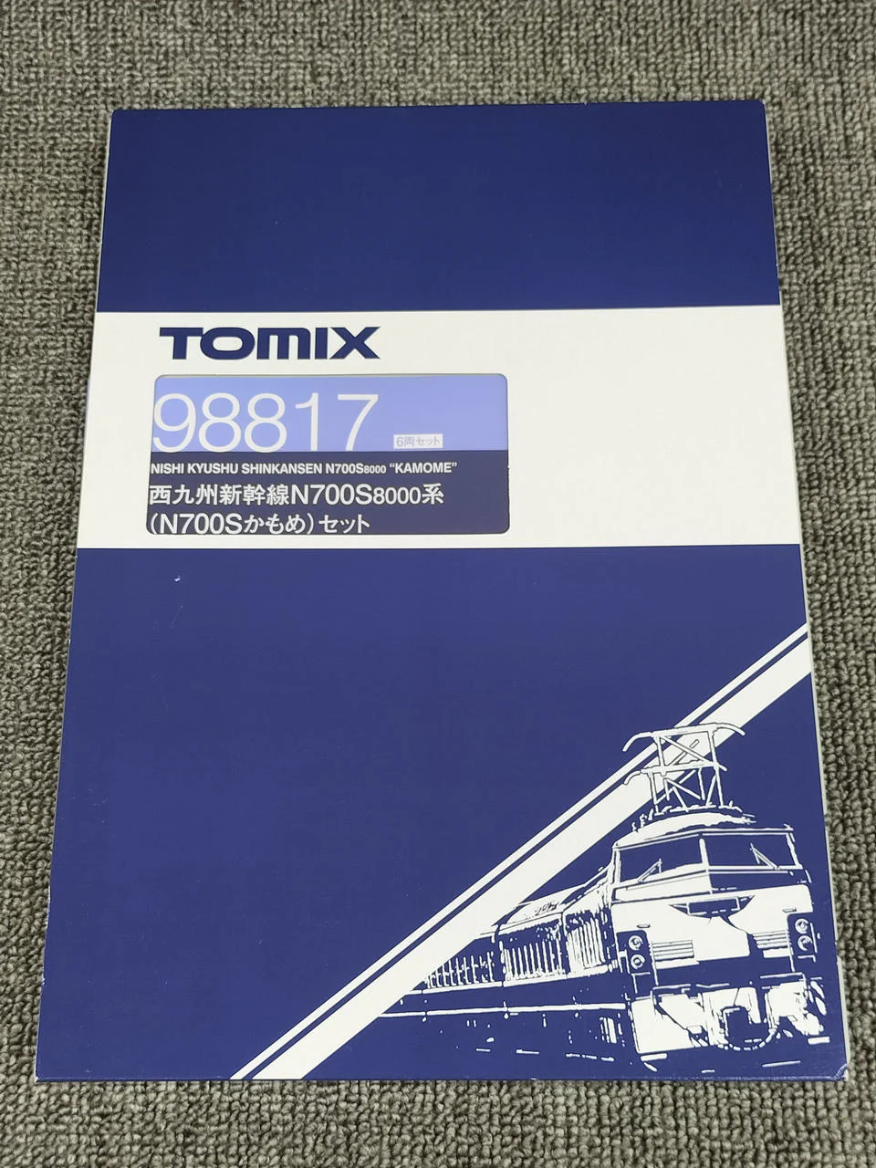 TOMIX Nishi-Kyushu Shinkansen N700S 8000 Series Kamome Set 98817 - Image 9