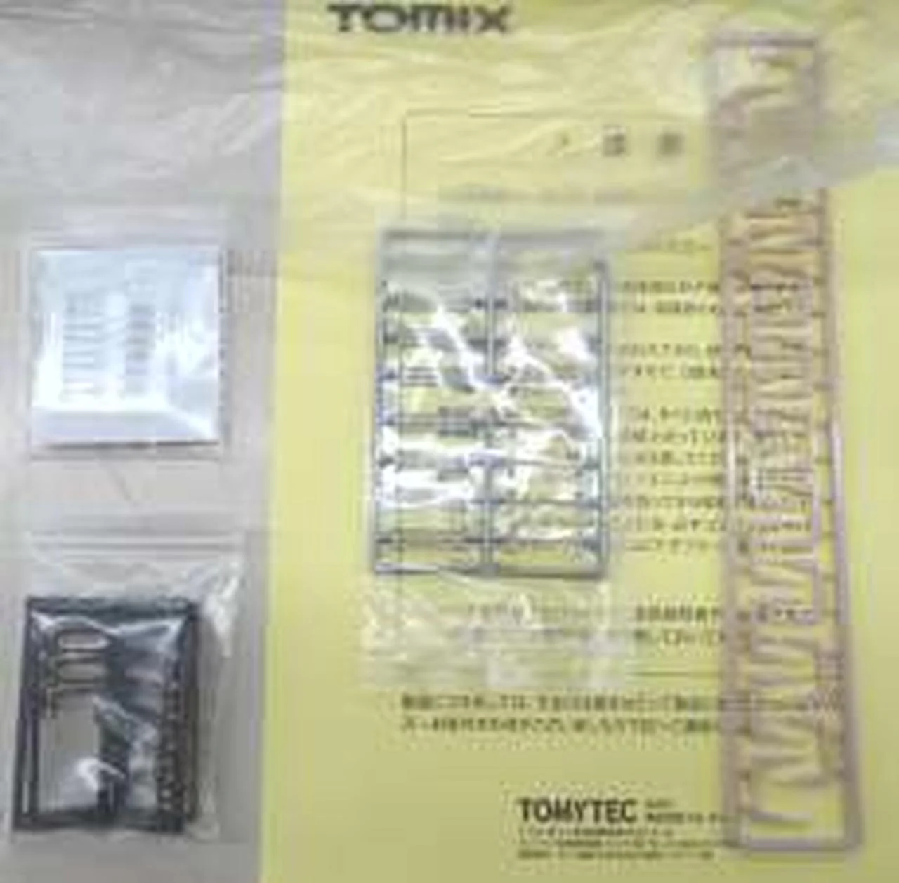TOMIX Passenger Car HO-9118 Expansion Set - Image 3