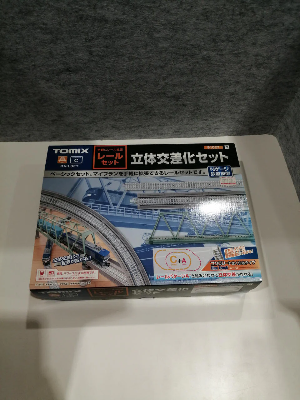 TOMIX Rail Set 1/150 Rail Set Grade Separation Set