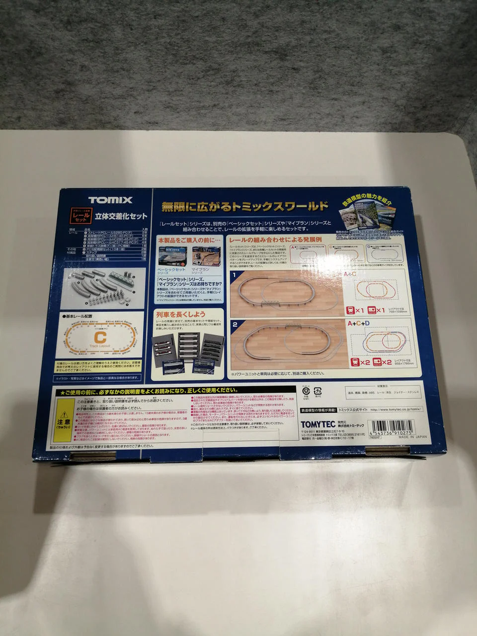 TOMIX Rail Set 1/150 Rail Set Grade Separation Set - Image 6