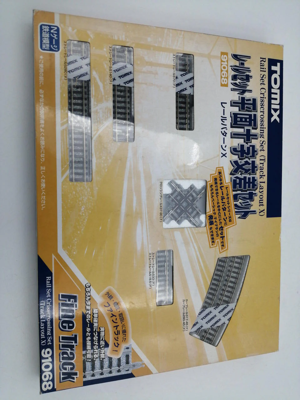 TOMIX Rail Set Flat Cross Set 91068