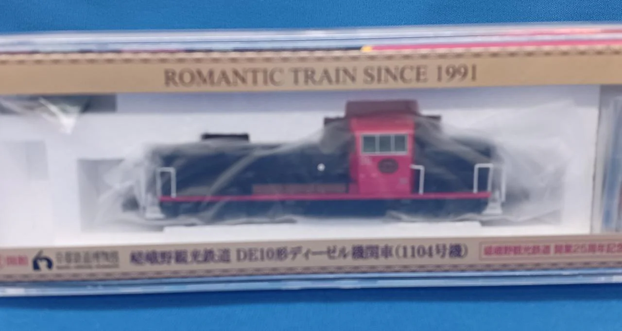 TOMIX Sagano Kanko Railway DE10 Diesel Locomotive (No. 1104) DE10 Diesel Locomotive (No. 1104)