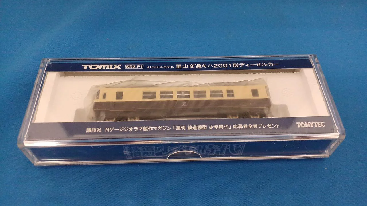 TOMIX Satoyama Kotsu KiHa 2001 Series Diesel Car KD2-P1 - Image 2