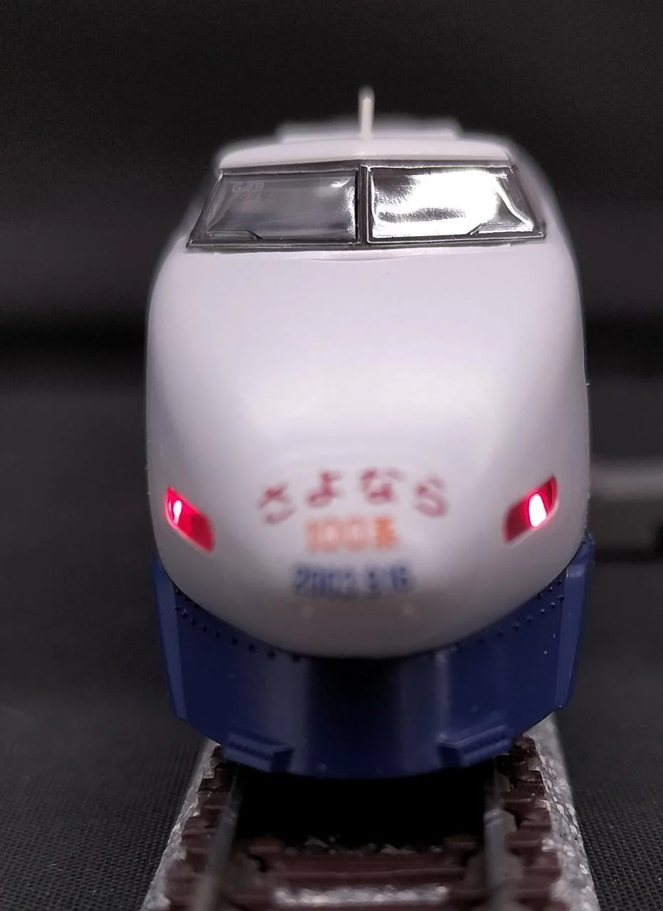 TOMIX Sayonara 100 Series Tokaido Shinkansen 92929 - Image 3