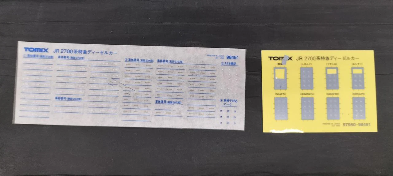 TOMIX Shikoku 2700 Series Basic Set 98491 - Image 14