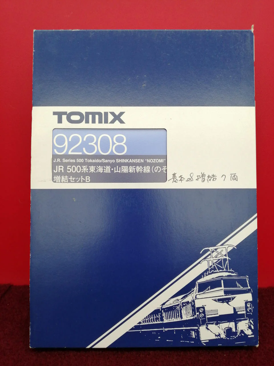 TOMIX Shinkansen JR 500 Series Tokaido & Sanyo Shinkansen Nozomi