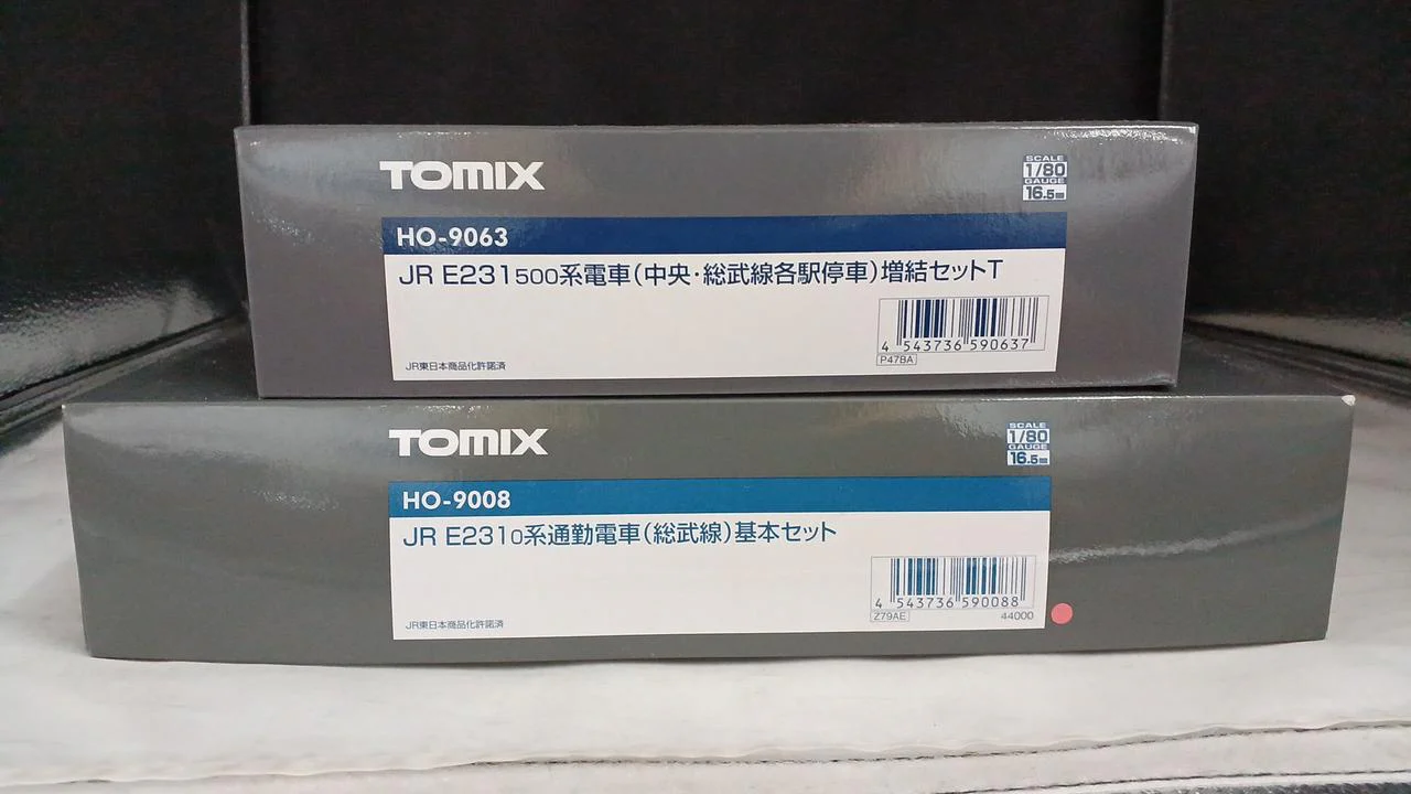 TOMIX Sobu Line Basic and Add-on Sets Total 7 Cars JR E231 Series 0 Commuter Train - Image 2
