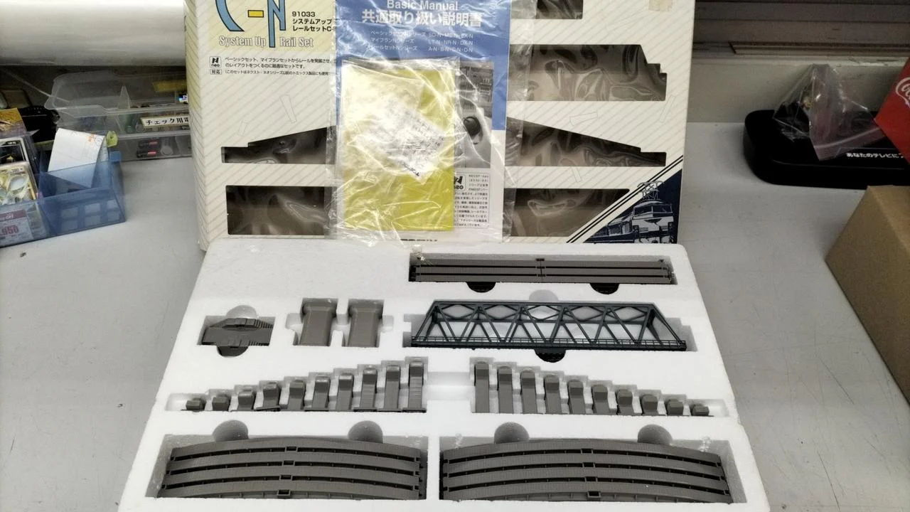 Tomix System Up Rail Set C 91033 - Image 9
