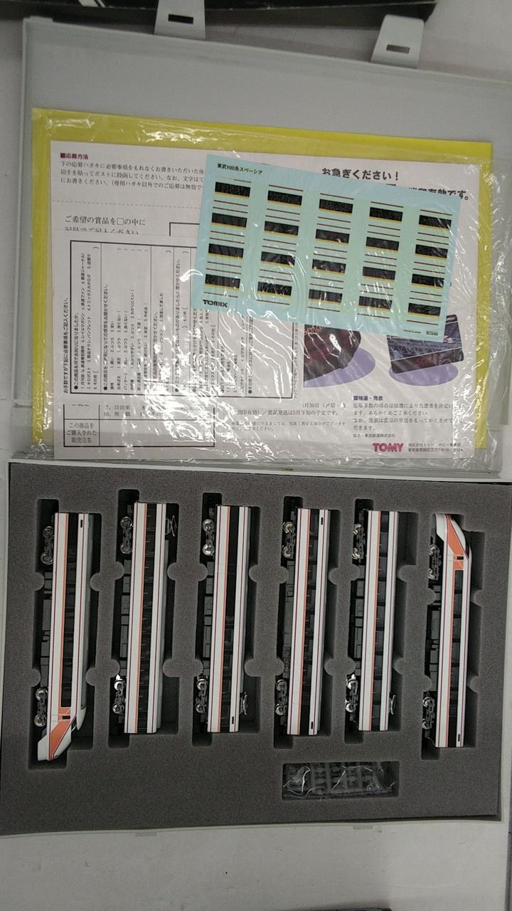 TOMIX Tobu 100 Series Spacia - Image 3