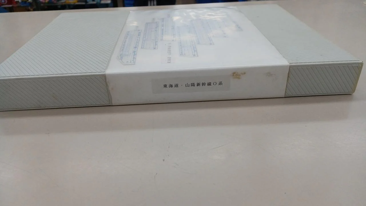 TOMIX Tokaido & Sanyo Shinkansen 7-Car Set JR 300-0 Series - Image 3