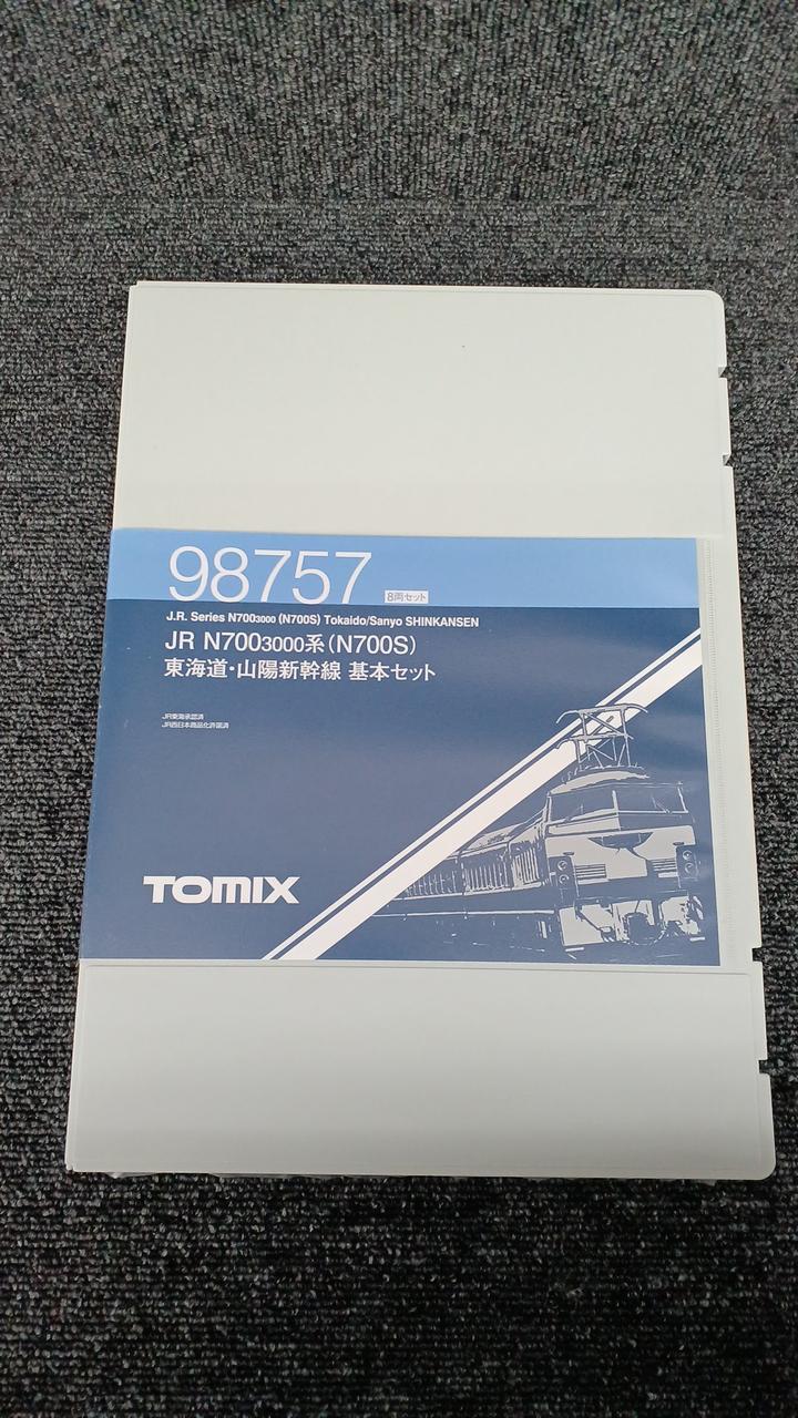 TOMIX Tokaido & Sanyo Shinkansen Basic Set 98757 - Image 2