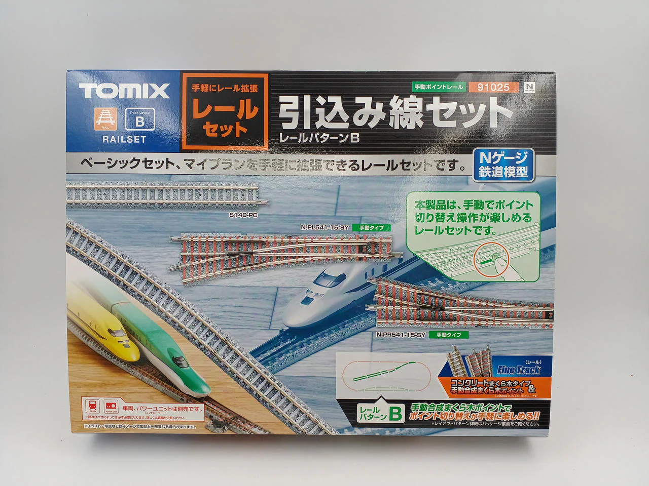TOMIX TOMIX N Gauge Lead Wire Set 91025 Lead Wire Set 91025