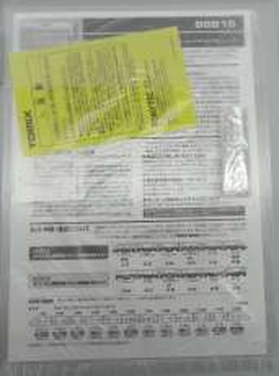 TOMIX Train 98815 Basic Set - Image 2