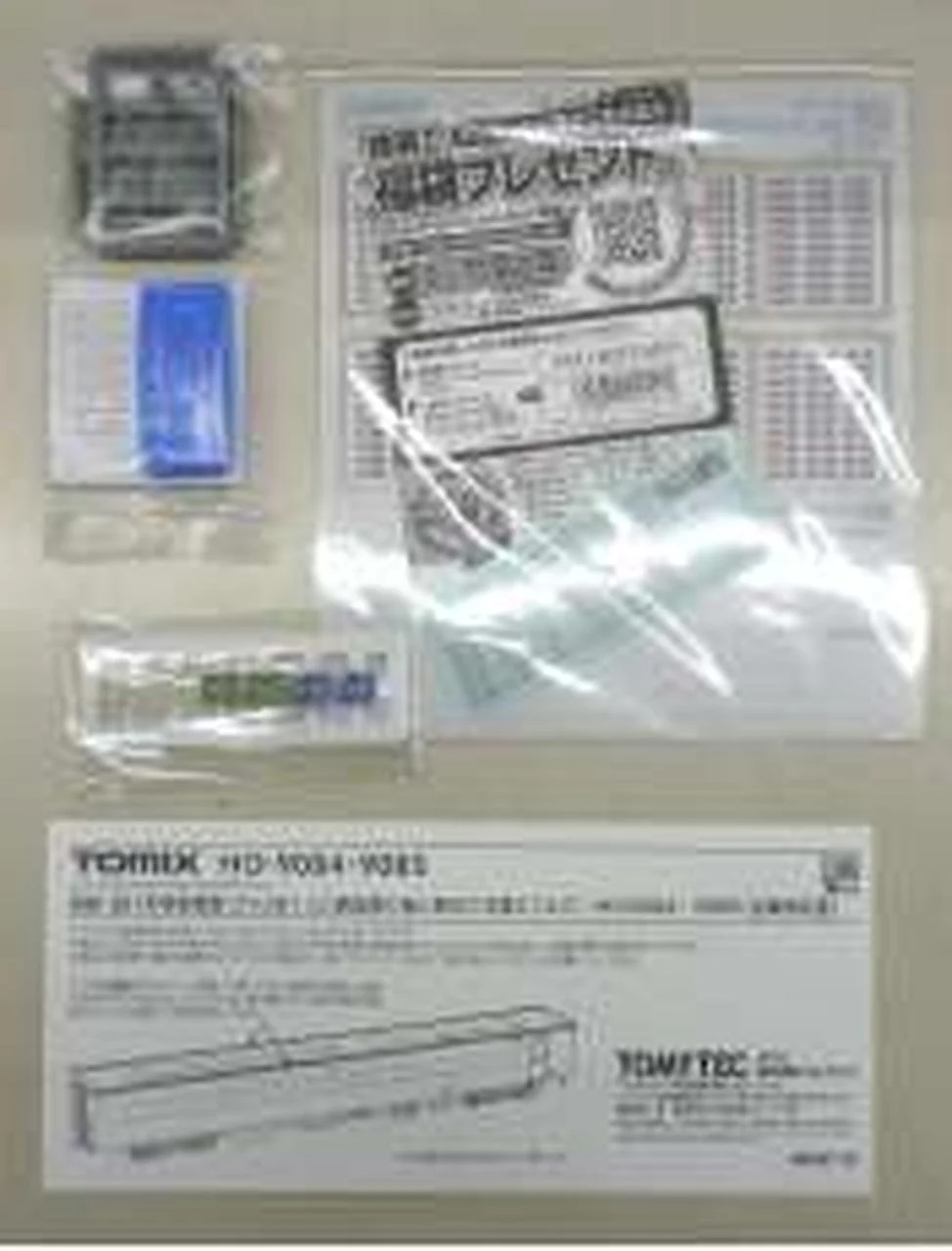 TOMIX Train JNR 381 Series Limited Express Train (Kuha 381-100) Basic Set - Image 3