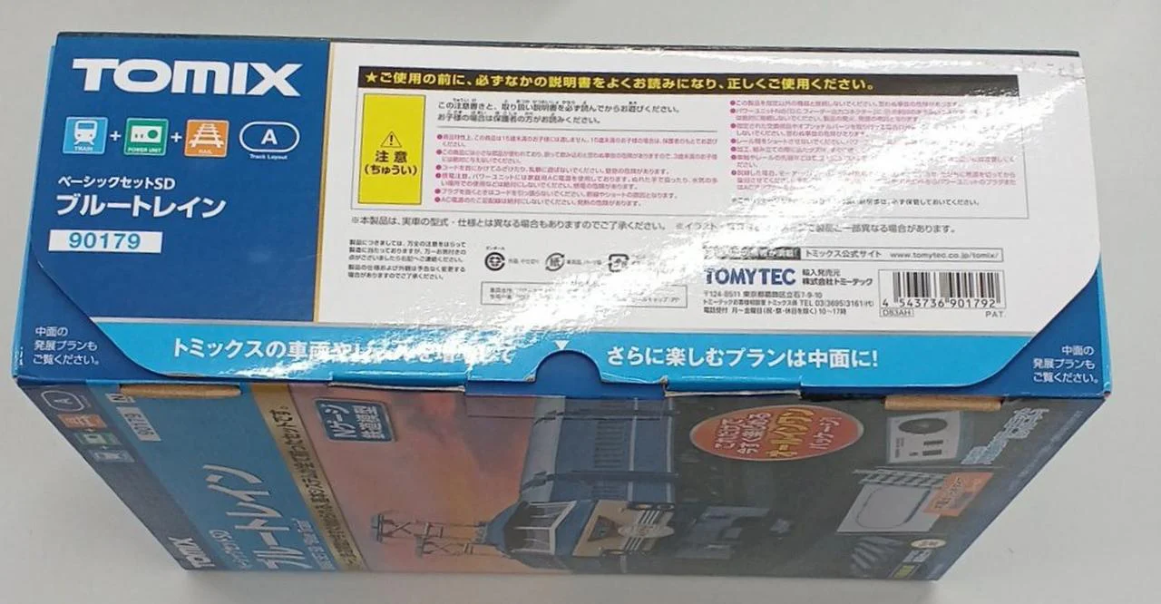 TOMIX Train & Rail Set 90179 Basic Set SD Blue Train - Image 2