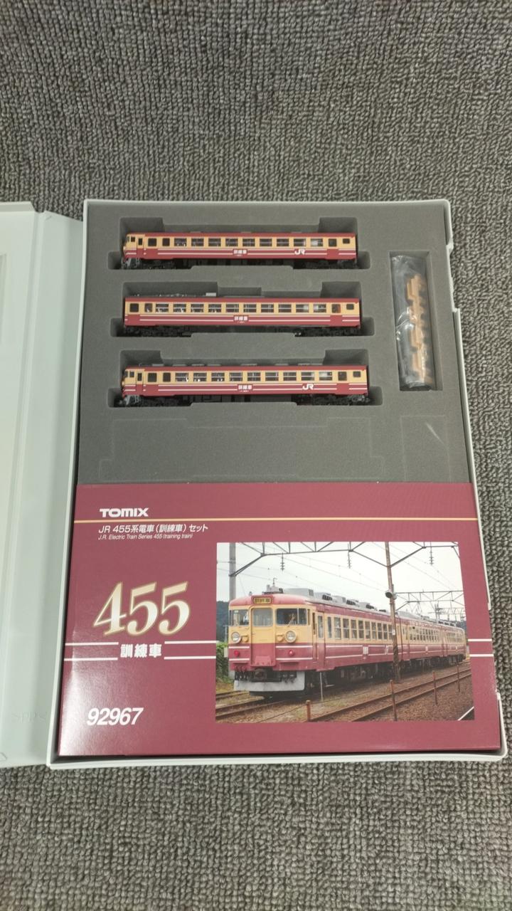 TOMIX Training Car Set 92967 JR455 Series - Image 7