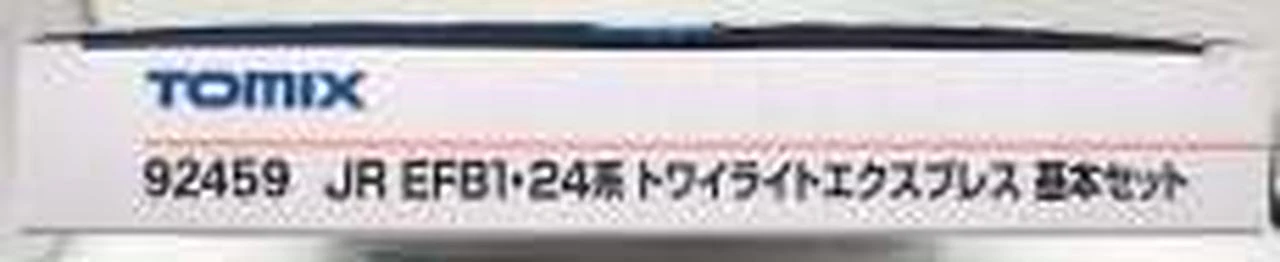 TOMIX Twilight Express Basic Set *Opened item - Image 3