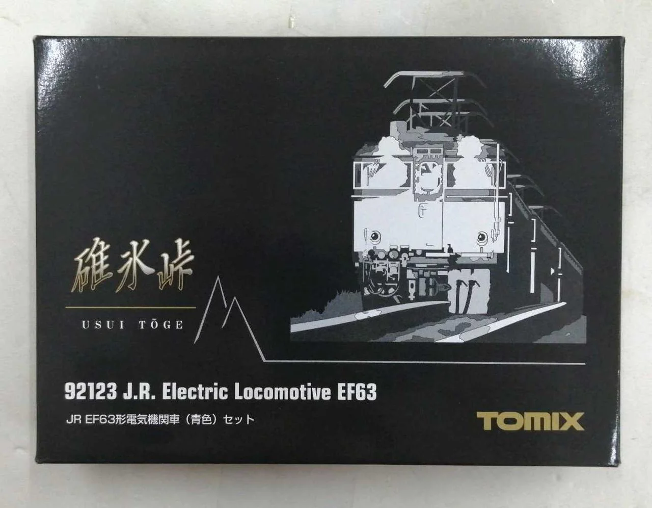 TOMIX Usui Pass JR EF63 Electric Locomotive (Blue) Set 92123 - Image 2