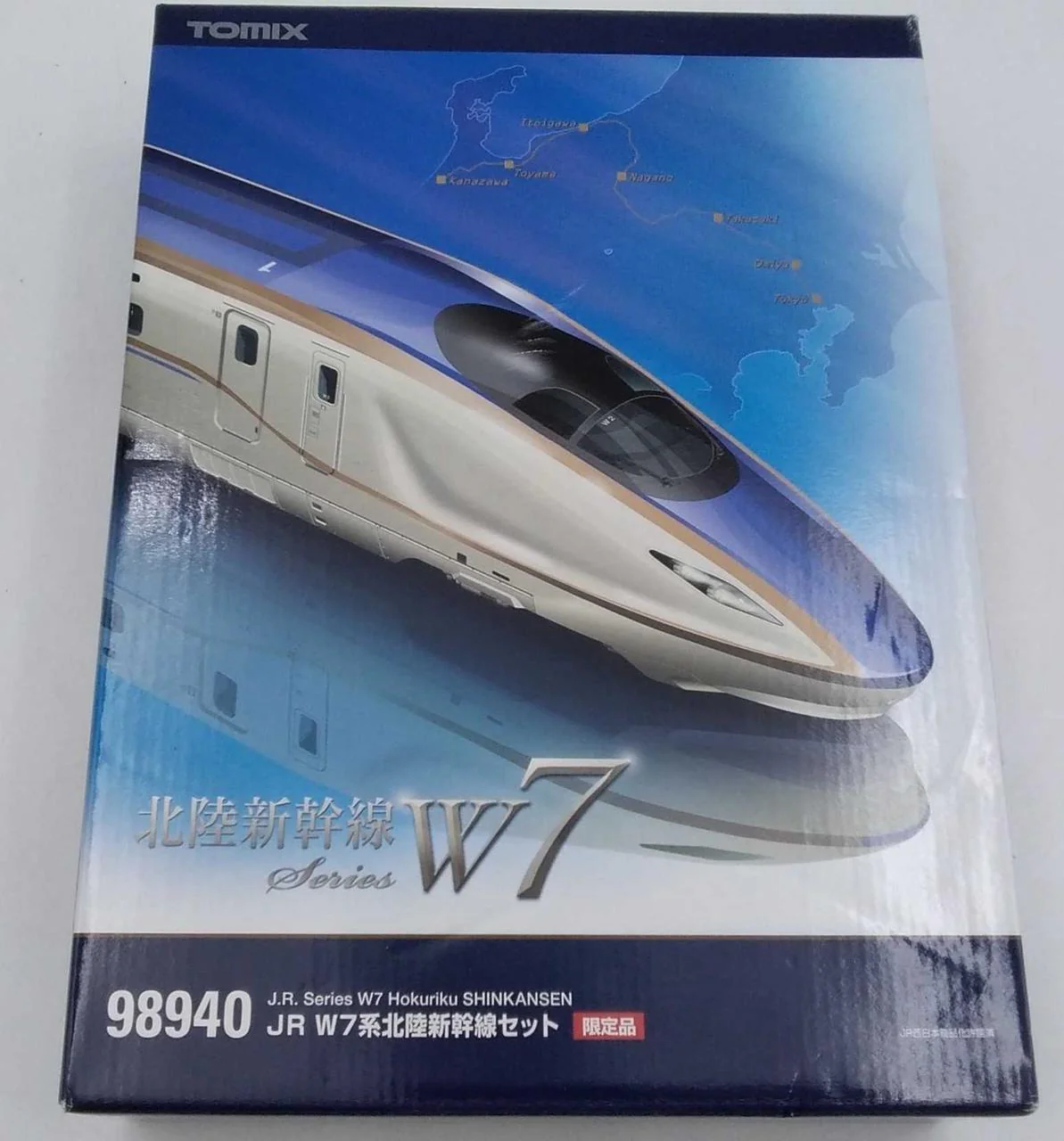 TOMIX W7 Series Hokuriku Shinkansen Set 98940