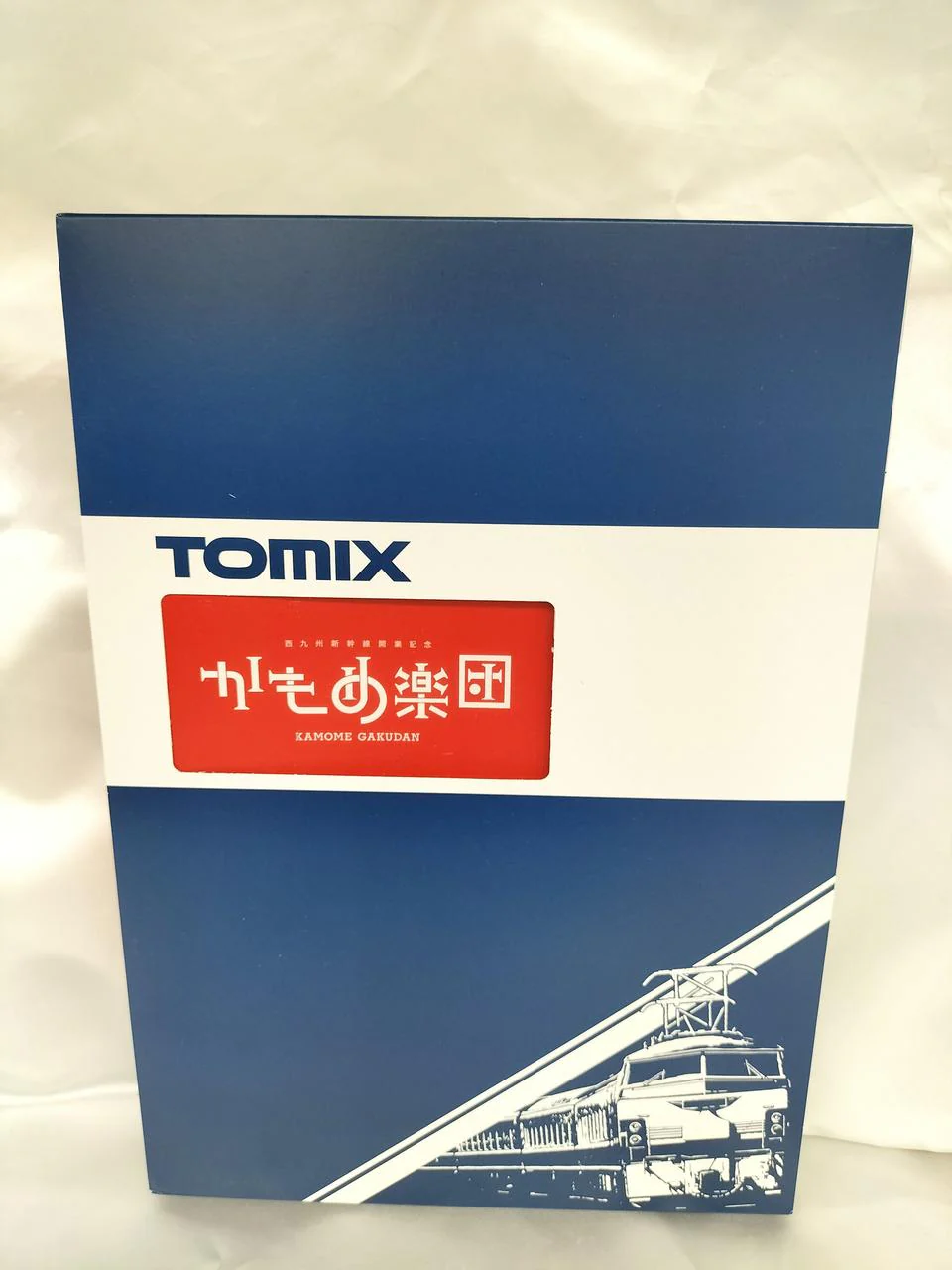 TOMIX West Kyushu Shinkansen N700S 8000 Series 97956