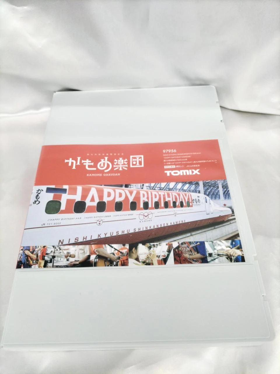 TOMIX West Kyushu Shinkansen N700S 8000 Series 97956 - Image 2