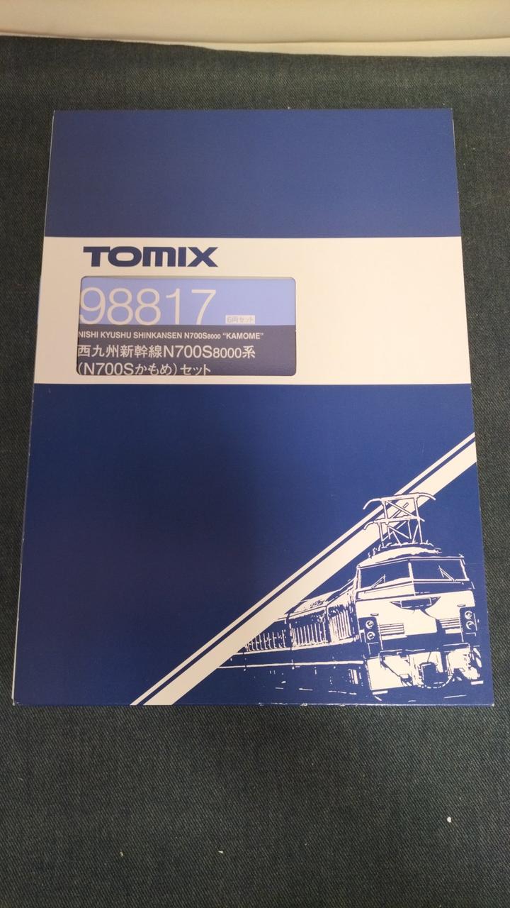 TOMIX West Kyushu Shinkansen N700S8000 Series