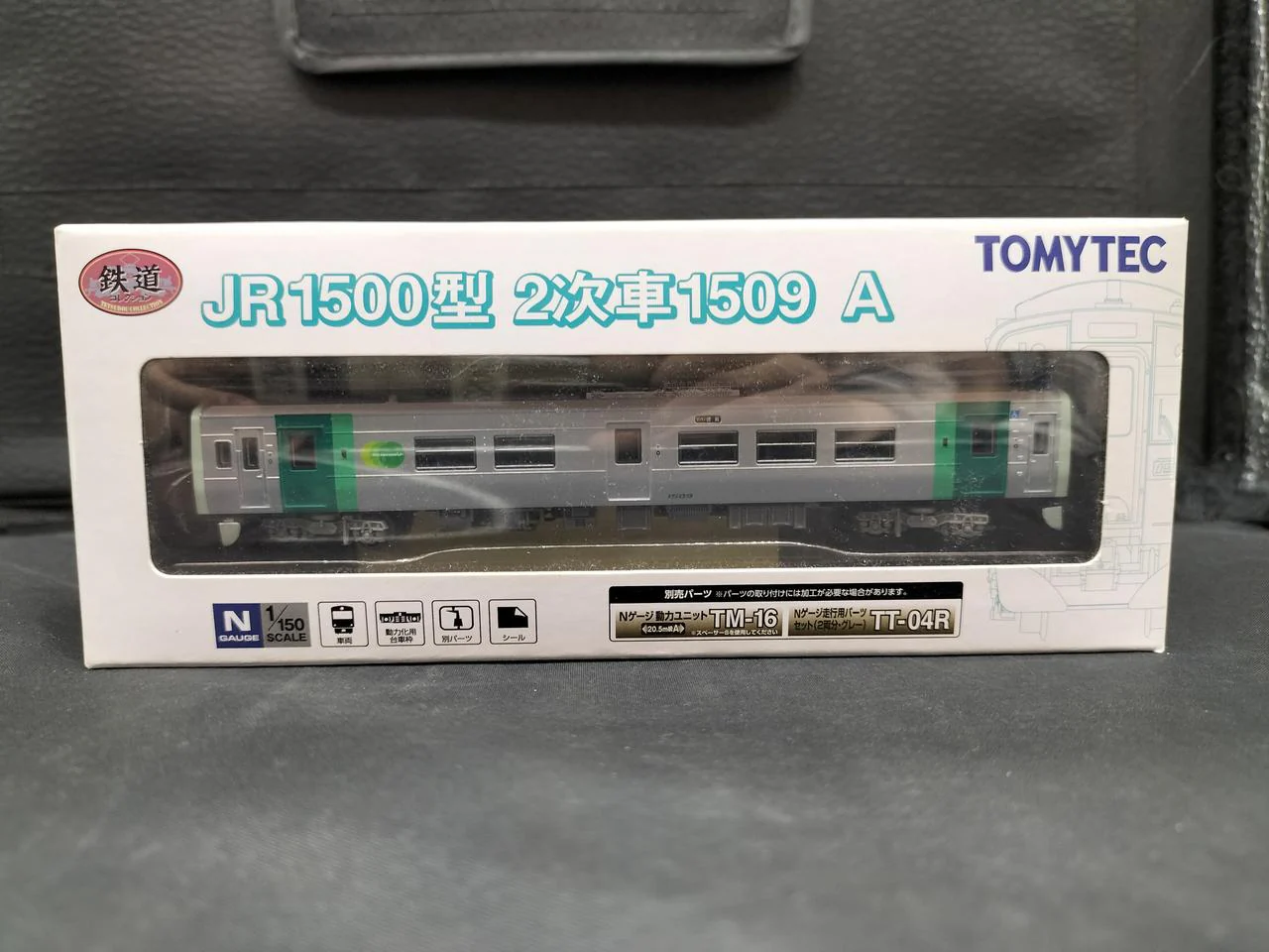 TOMY TEC JR1500 Series 2nd Batch TetsuColle Railway Collection - Image 11