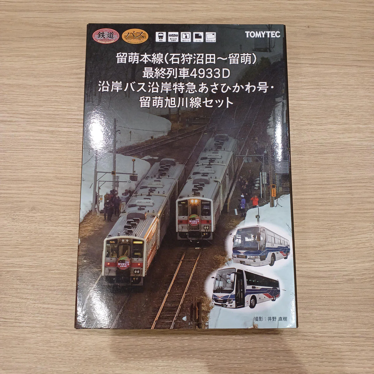 TOMY TEC Railway Collection & Bus Collection Rumoi Main Line Last Train Coastal Bus Set