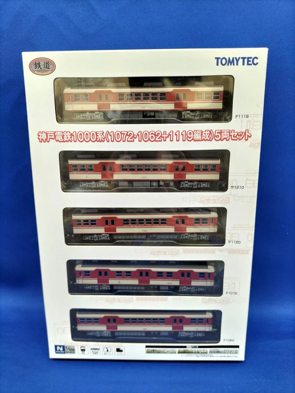 TOMY TEC Railway Collection Kobe Electric Railway 1000 Series (1072/1062+1119 sets) 5-car set