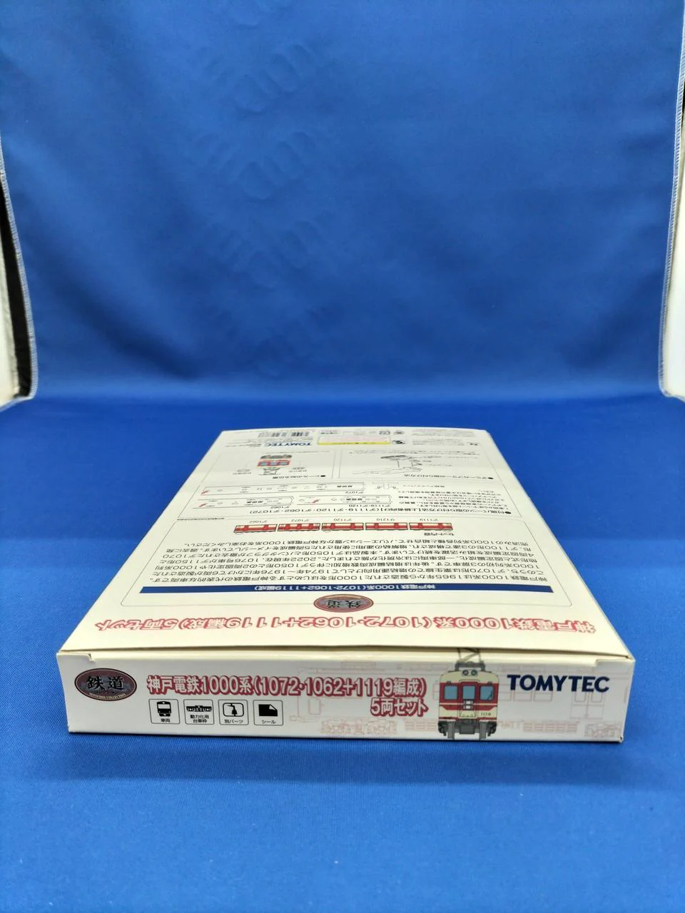 TOMY TEC Railway Collection Kobe Electric Railway 1000 Series (1072/1062+1119 sets) 5-car set - Image 3