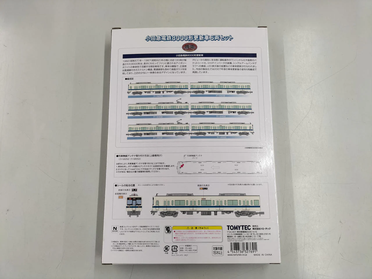 TOMY TEC Railway Collection Odakyu Electric Railway 8000 Series Refurbished 6 Cars - Image 2