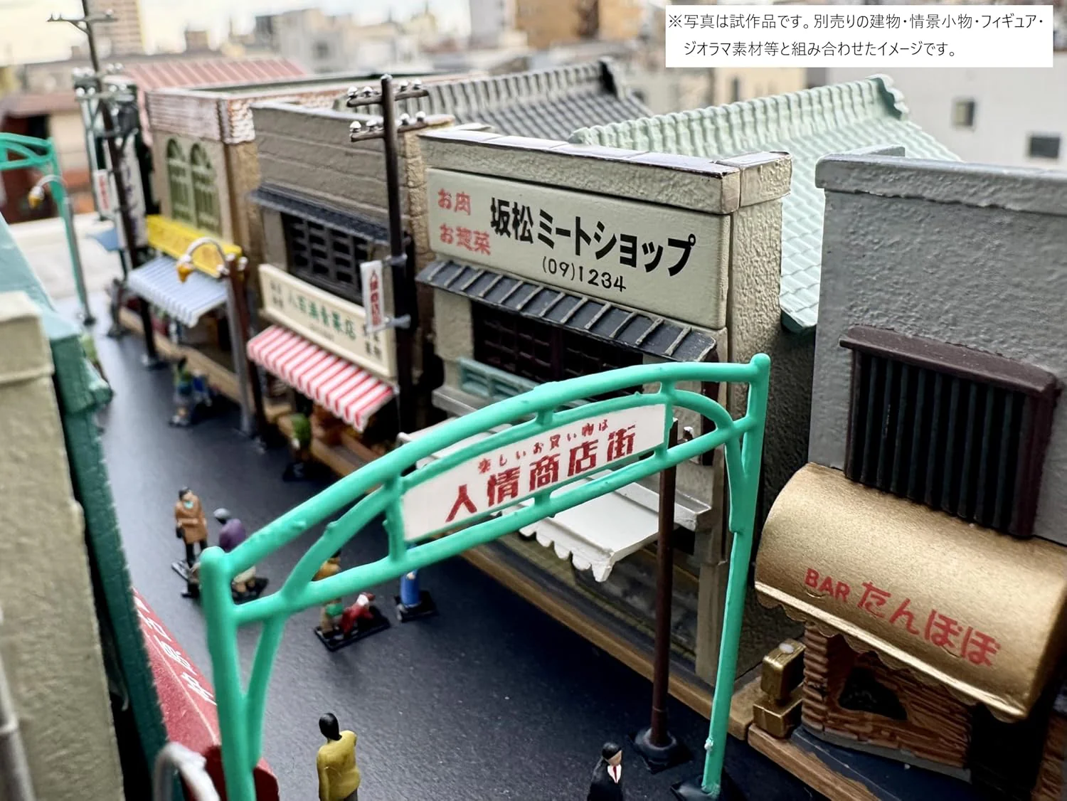TOMYTEC 1/150 Building Collection 191 Fish Shop/Vegetable Shop 1R - Image 5