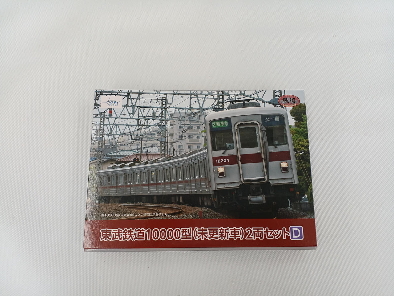Tomytec 1/150 Tobu Railway 10000 Series (Unrefurbished) 2-Car Set D