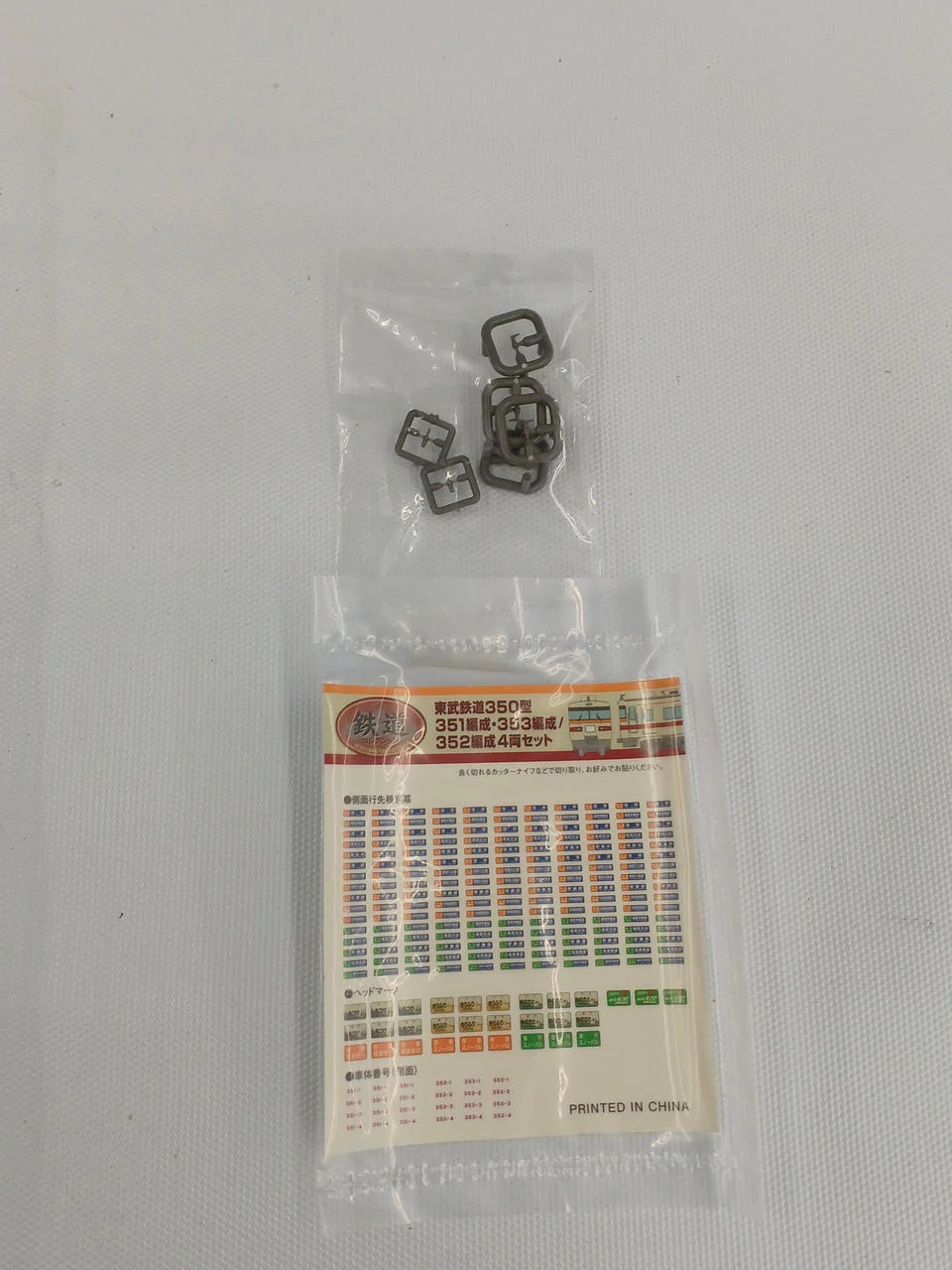 Tomytec 1/150 Tobu Railway 350 Series 351/353 Sets 4-Car Set A - Image 8