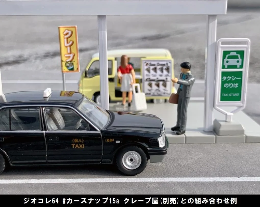 TOMYTEC 322825 1/64 Diocolle 64 #Car Snap 04b Taxi Stand (Toyota Crown Comfort Included) - Image 5
