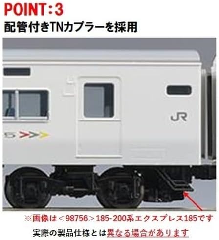 Tomix 98566 (N scale) JR Series 185-0 Limited Express Train (Odoriko/Reinforced Obstacle Deflector) 5 Cars Set A - Image 5