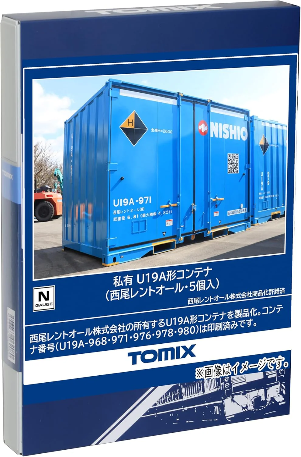 TOMYTEC 3313 N Gauge Privately Owned U19A Container (Nishio Rent-All, 5 pcs)