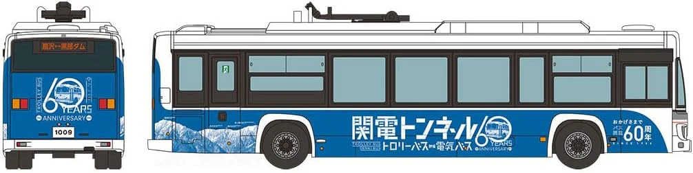 TOMYTEC 333388 The Bus Collection Kanden Tunnel Electric Bus 60th Anniversary Wrapping - Image 3