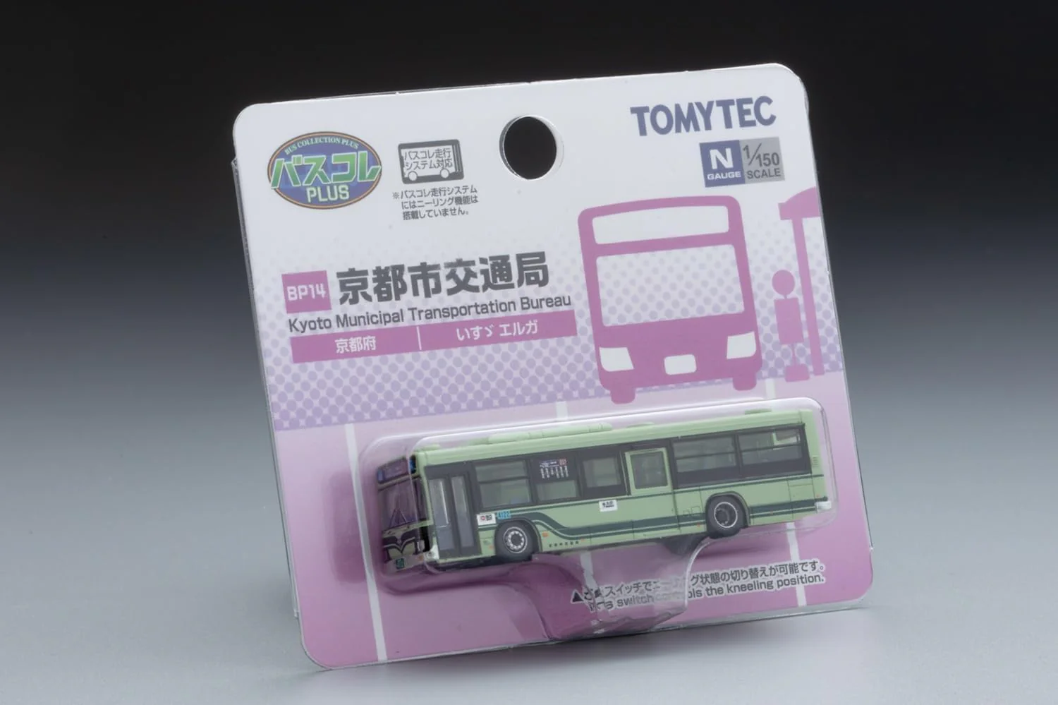 TOMYTEC BP14 The Bus Collection Plus (BP14) Kyoto City Transportation Bureau - Image 2