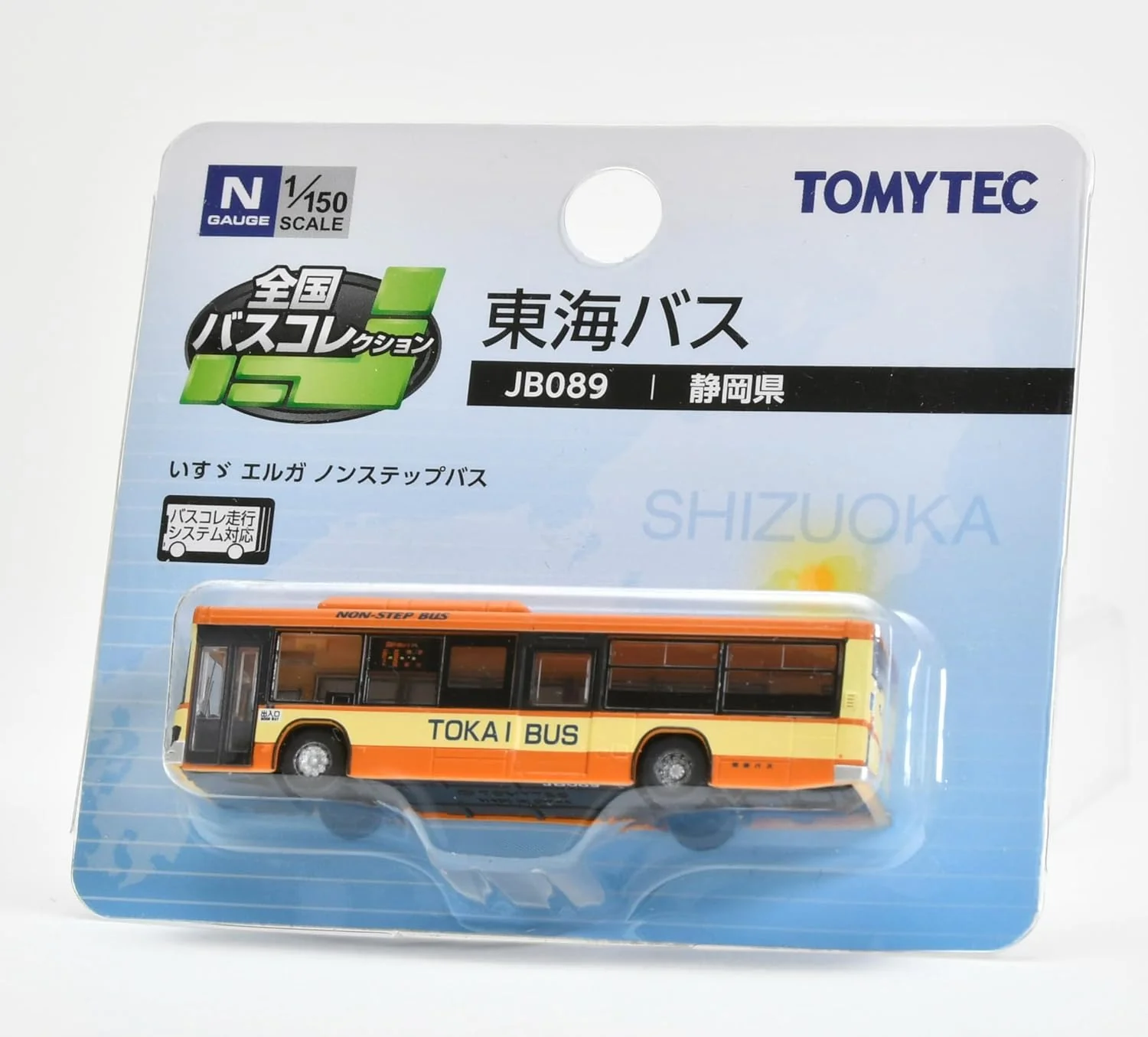 TOMYTEC JB089 National Bus Collection <JB089> Tokai Bus (Shizuoka) - Image 3