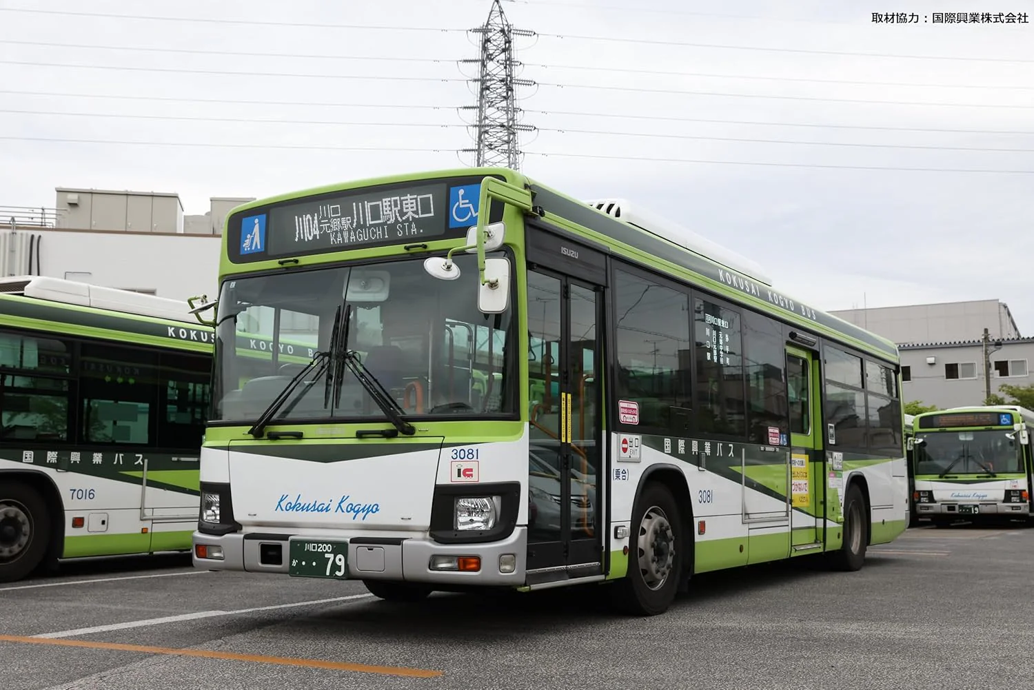 TOMYTEC JH002-2 National Bus Collection 80 Kokusai Kogyo Bus - Image 4