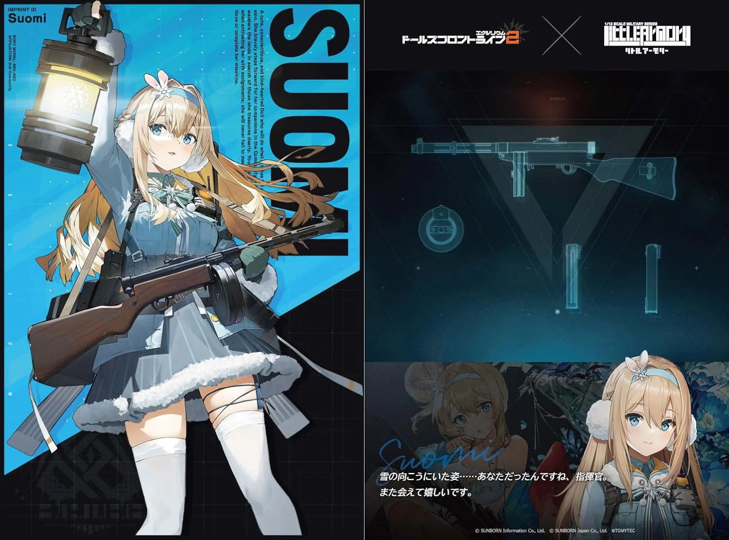 TOMYTEC LA-DF34 1/12 Little Armory Dolls' Frontline 2 Suomi - Image 7