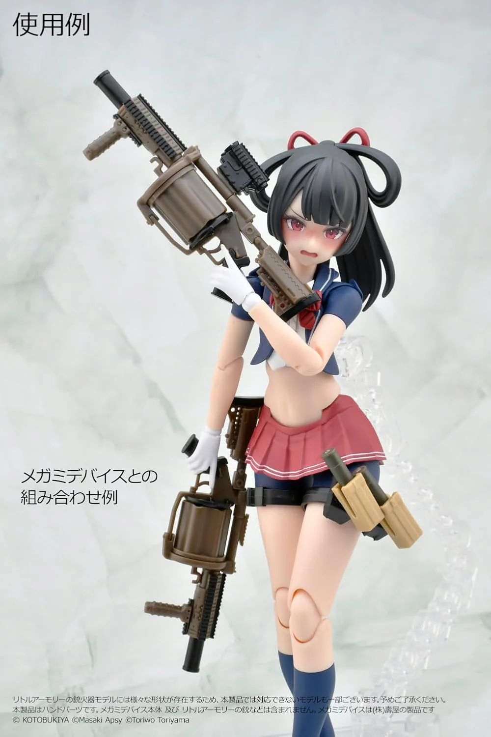 TOMYTEC LA-OP21 Little Armory Megami Device Gun Handle (White) - Image 3