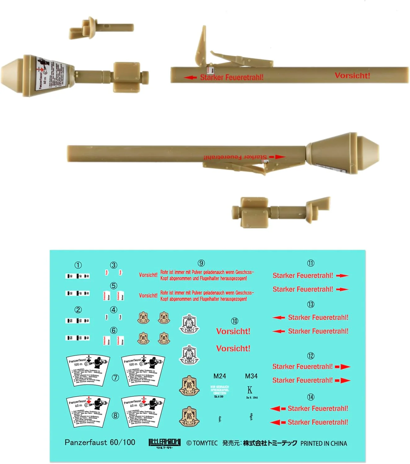 TOMYTEC LA099 1/12 Little Armory STUDY1942 Panzer Faust 60/100 Type - Image 3