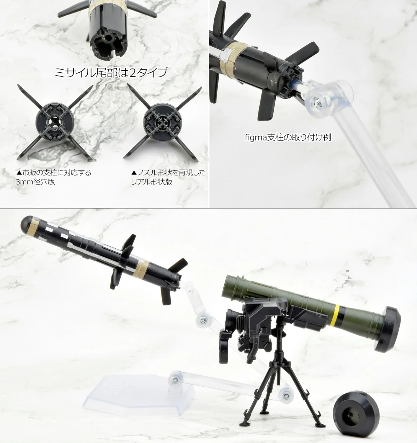 TOMYTEC LA103 Little Armory FGM148 Type Anti-Tank Missile - Image 6