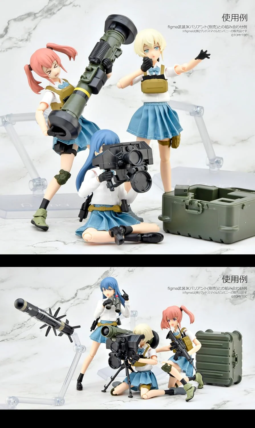 TOMYTEC LA103 Little Armory FGM148 Type Anti-Tank Missile - Image 7