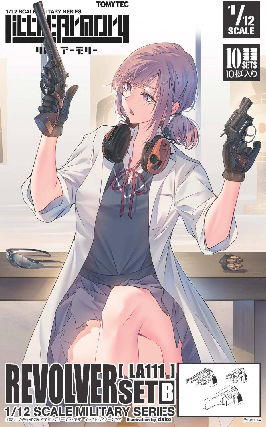 TOMYTEC LA111 1/12 Little Armory Revolver Set B - Image 2